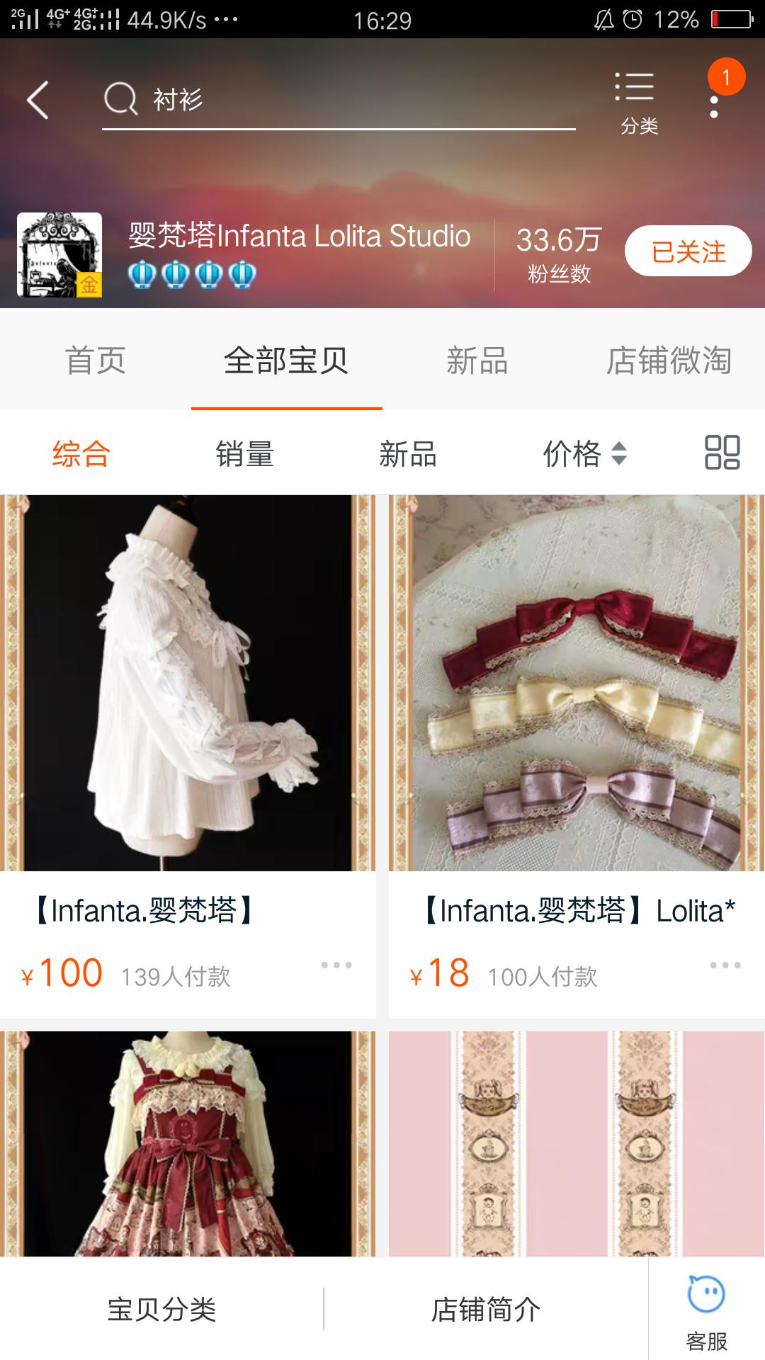 lolita日常款店铺推荐,复古优雅平价lolita推荐