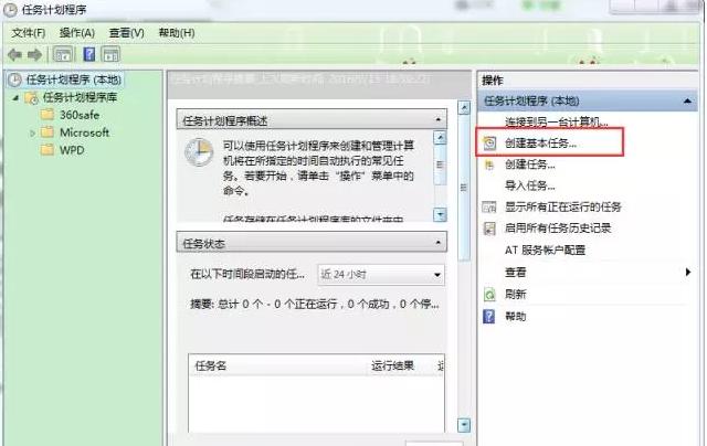 电脑如何设置定时关机win10,电脑如何设置定时关机时间