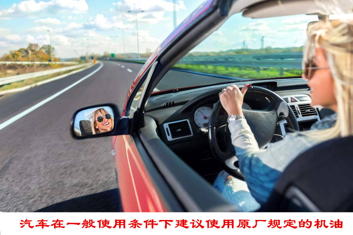 汽车使用手册机油标准是什么,汽车使用说明书推荐加95号汽油