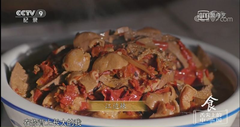 丽江舌尖上的中国纪录片,丽江舌尖上的中国视频