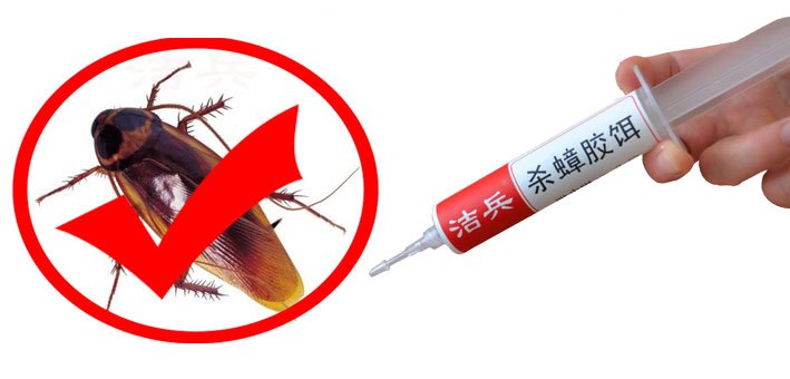 国产蟑螂药质量好的有哪些品牌,什么品牌蟑螂药好用