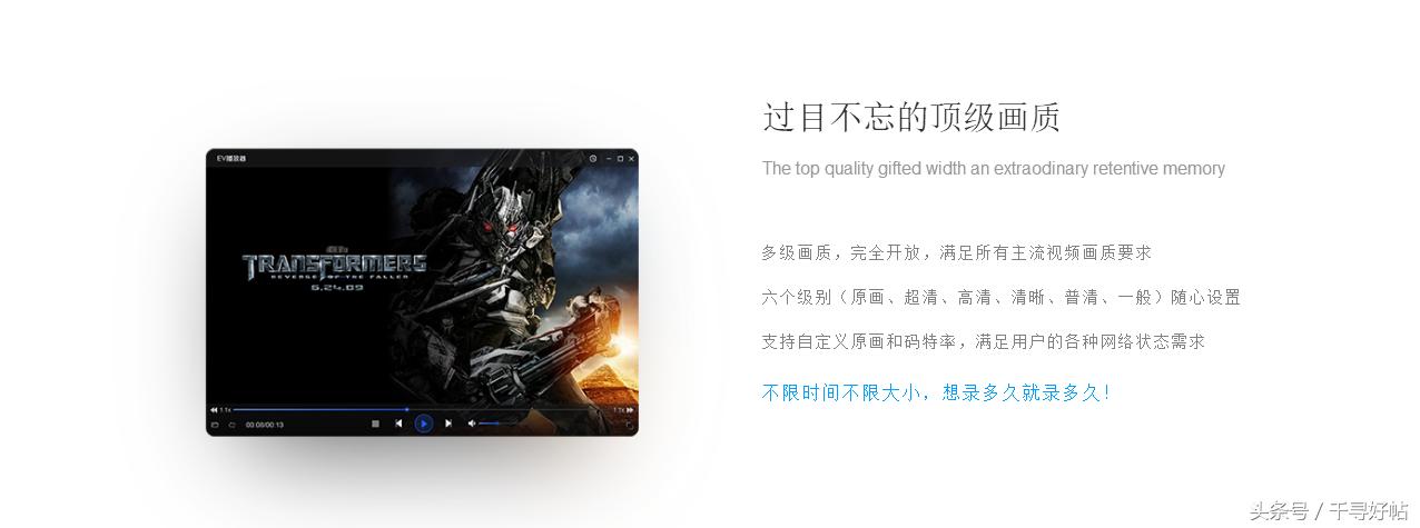 录屏画质超清晰的软件,直播录屏软件超清画质