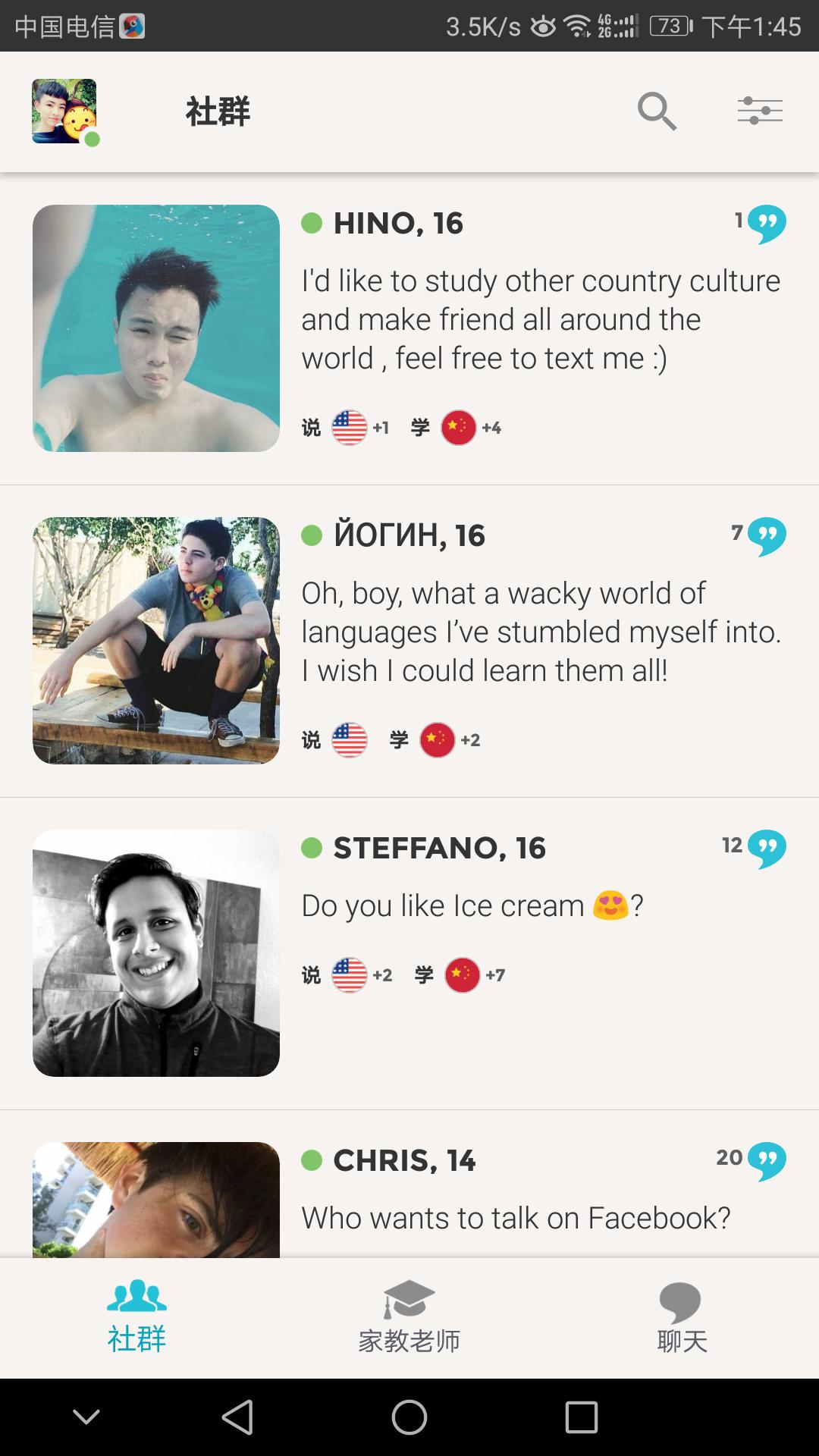 可以和外国人视频聊天的软件,国内可跟外国人聊天的交友软件