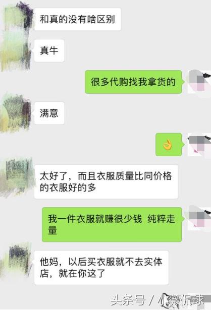 怎么看待假鞋的现象,如何看待部分假鞋