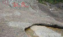 泉州清源山,泉州清源山多高