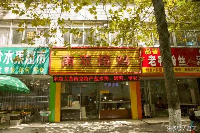 淮阴区卫岗,亳州卫岗镇