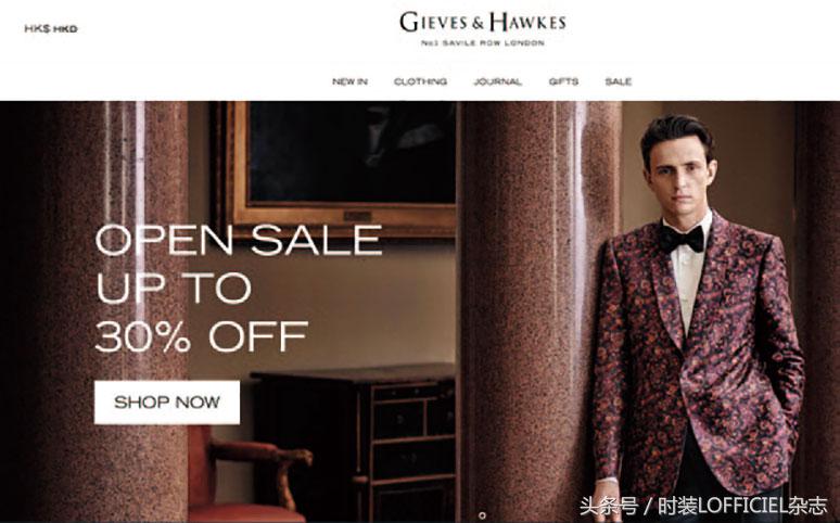 ROYALWARRANT皇室庇护下的*用御**时尚