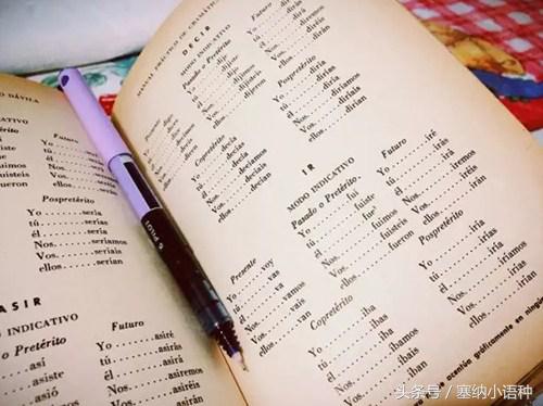 如何学好西班牙语单词,怎么学好西班牙语的技巧