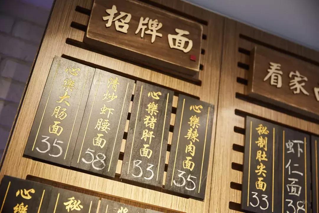 上海早餐推荐面馆,上海魔都老字号面馆