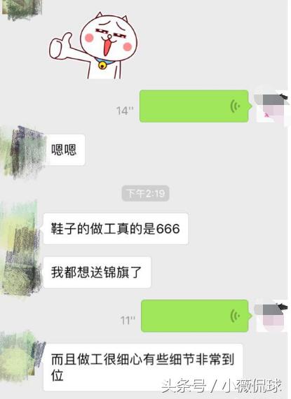 怎么看待假鞋的现象,如何看待部分假鞋