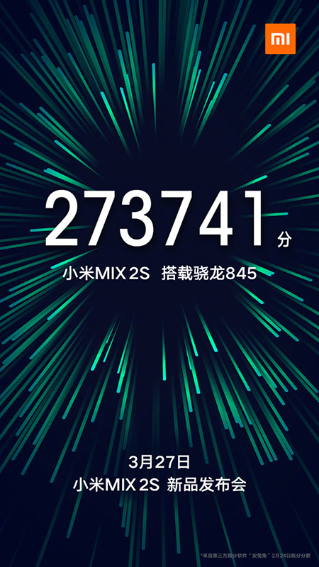 小米mix2s到底有多强,小米mix2首曝