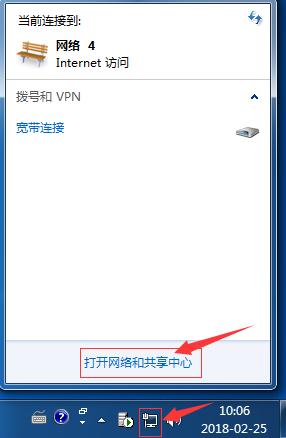 Windows文件夹及打印机共享