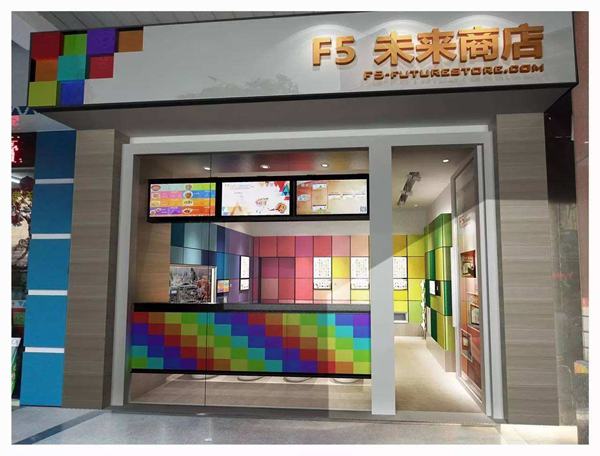 智能无人便利超市加盟排名前十,无人超市便利店有哪些品牌