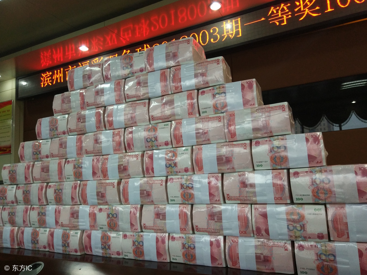 福彩3D2018048期全网字谜总汇+3D独家精选专家资料