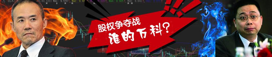 万宝之争的结局是什么,万宝之争最后怎么样了