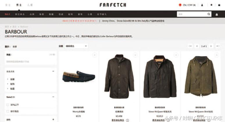 ROYALWARRANT皇室庇护下的*用御**时尚