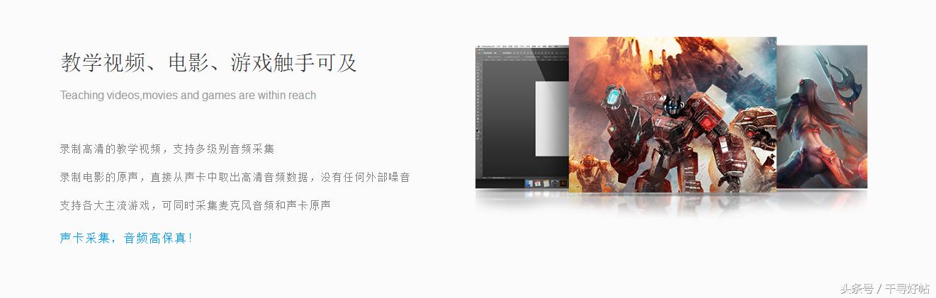 录屏画质超清晰的软件,直播录屏软件超清画质