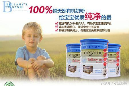 a2奶粉和贝拉米哪个好,贝拉米奶粉a2怎么样