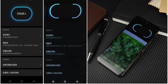 国美u7全面屏评测,千元u87