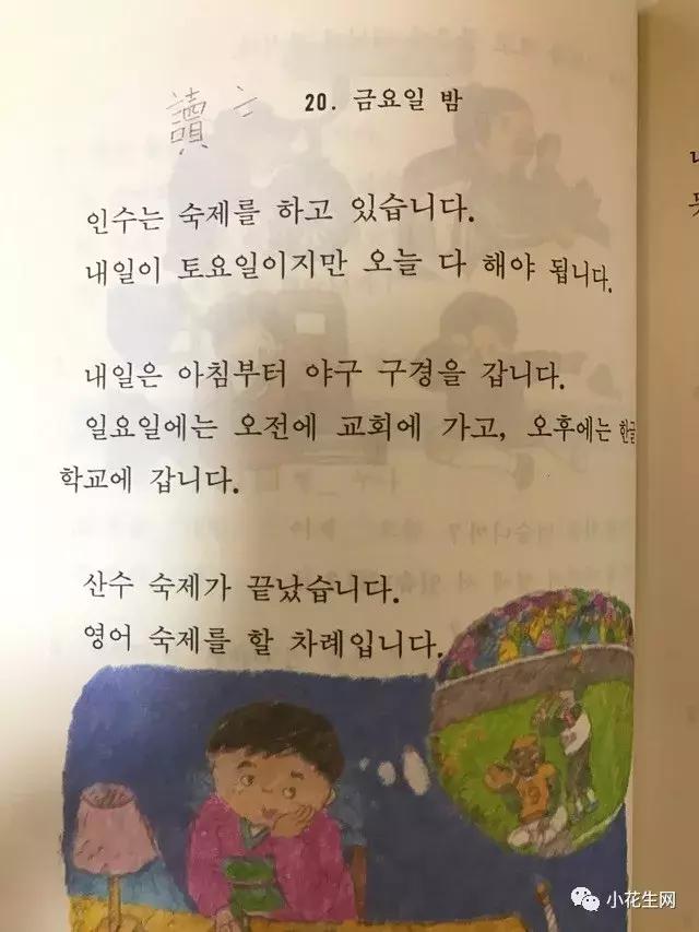 怎么学英语零基础入门4岁孩子,带着女儿一起学英语