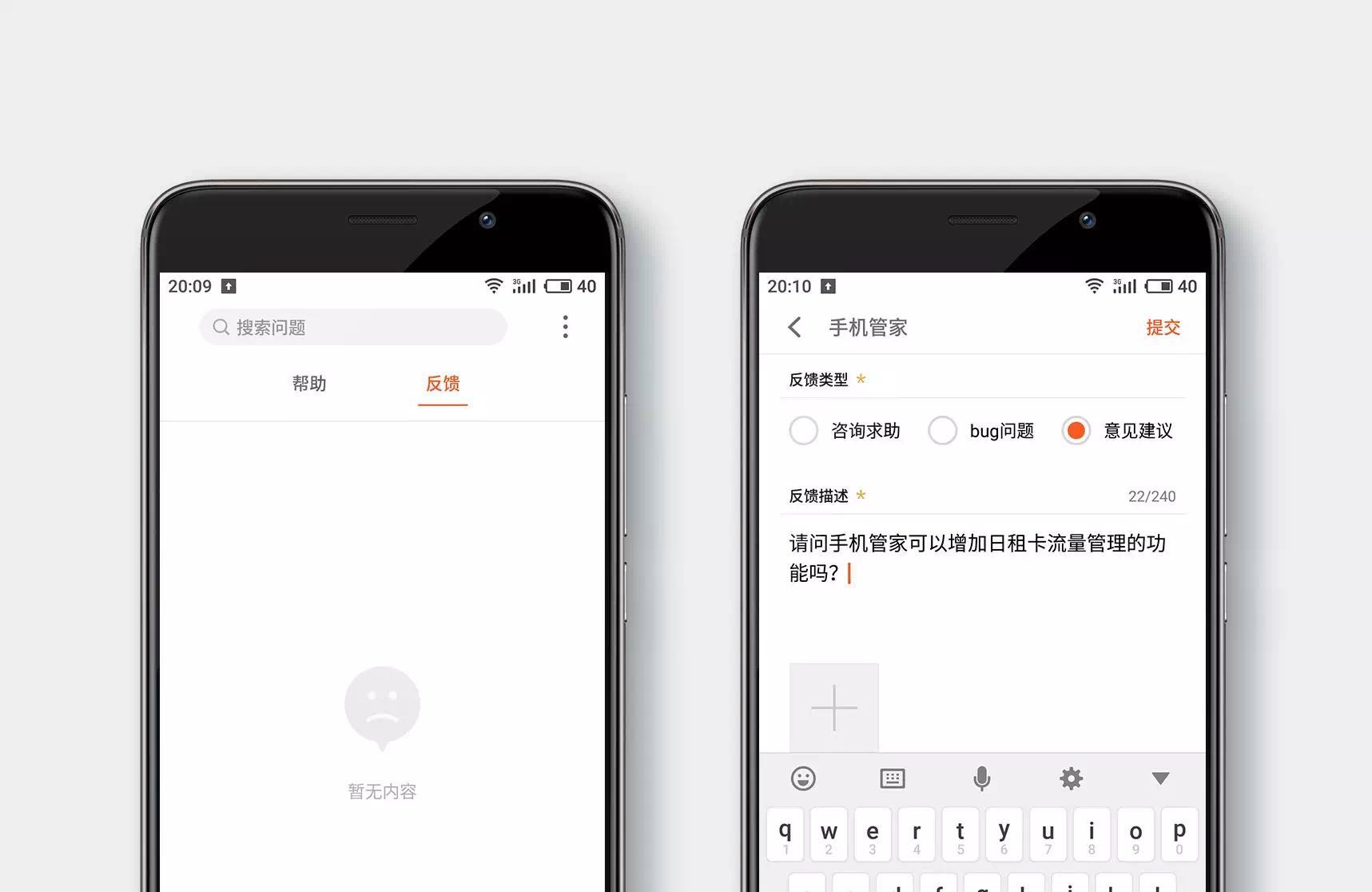 魅族手机有没有隐藏app功能,魅族17pro详细使用技巧