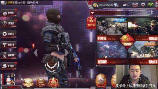 游戏直播app选哪个,盘点游戏直播app