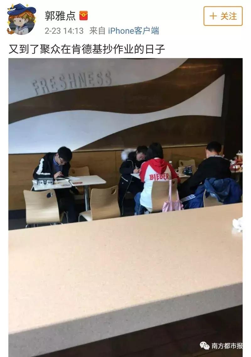 推开星巴克肯德基的大门，眼前一幕让人崩溃！