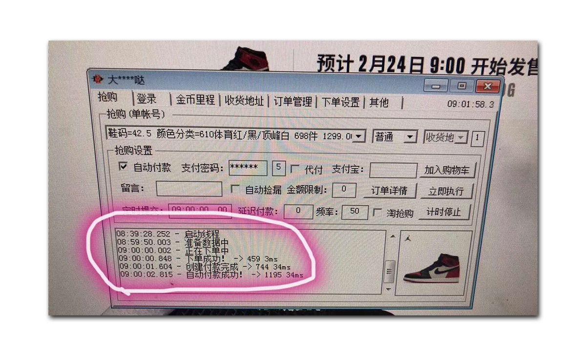 aj1黑红脚趾哪个版本最好,aj1黑红脚趾颜色暗还是鲜艳