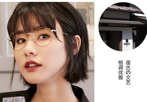 怎样选择适合自己的眼镜框架,怎样选择适合自己的近视眼镜