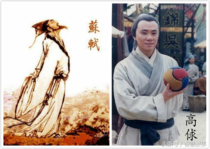 足球历史第一人高俅,高俅踢蹴鞠的图片