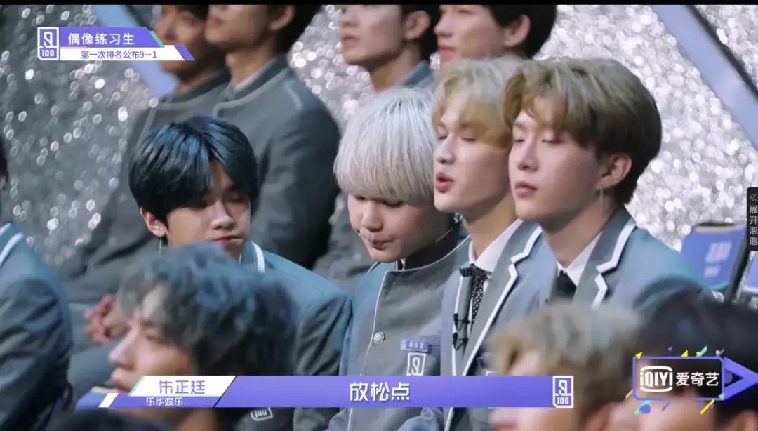 《偶像练习生》皇权富贵王炸四子乾坤正道异坤星轨了解一下！