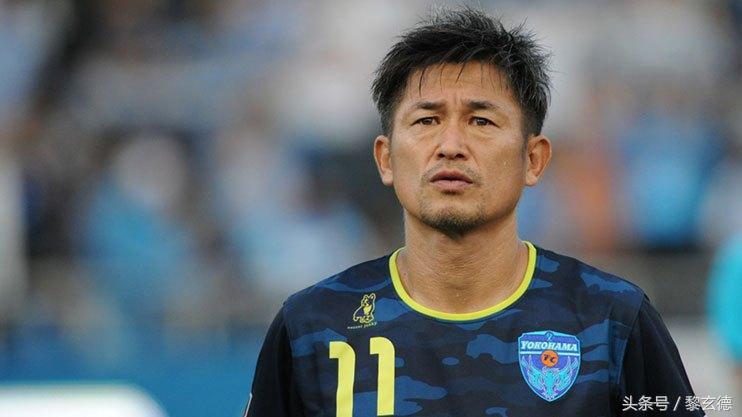 三浦知良2019进球,三浦知良54岁高龄