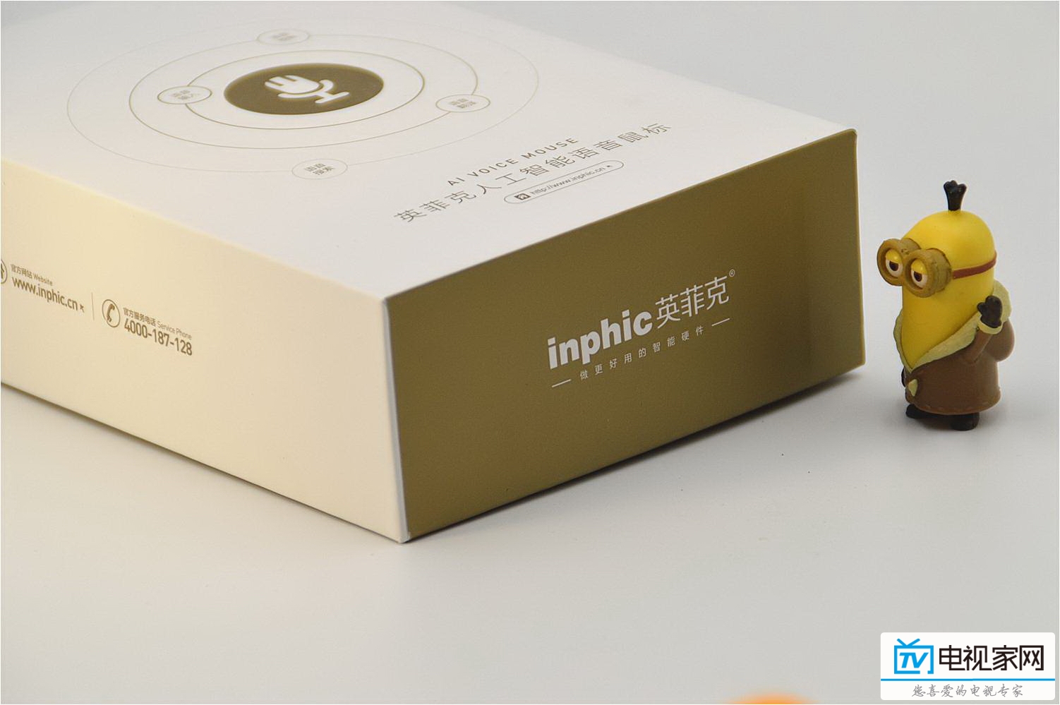 言有尽而意无穷-英菲克P-S2语音鼠标评测