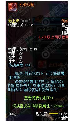 dnf毒王什么伤害最高,dnf毒王伤害高吗