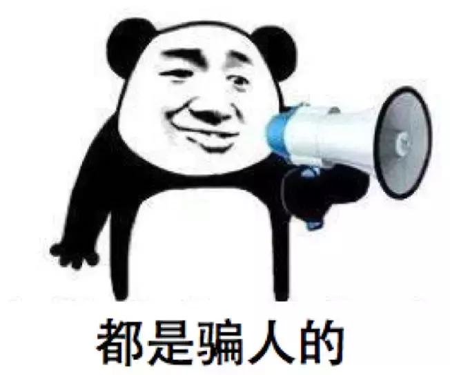 打击和防范网络诈骗通告 (春节期间如何预防网络诈骗)