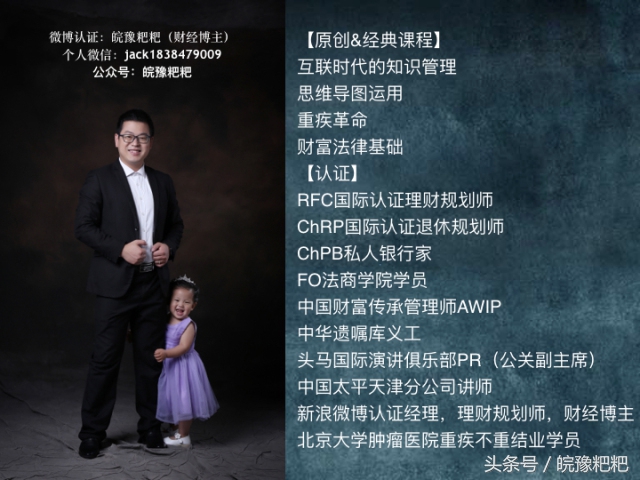 安邦保险被接管后出理财产品了吗,安邦保险有多少资产被保监会接管