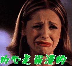 坐月子受的罪,坐月子受尽了苦难