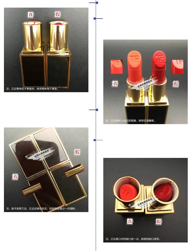 来看看票圈的商人是如何自制YSL口红和CPB唇釉，成本竟不到2块钱