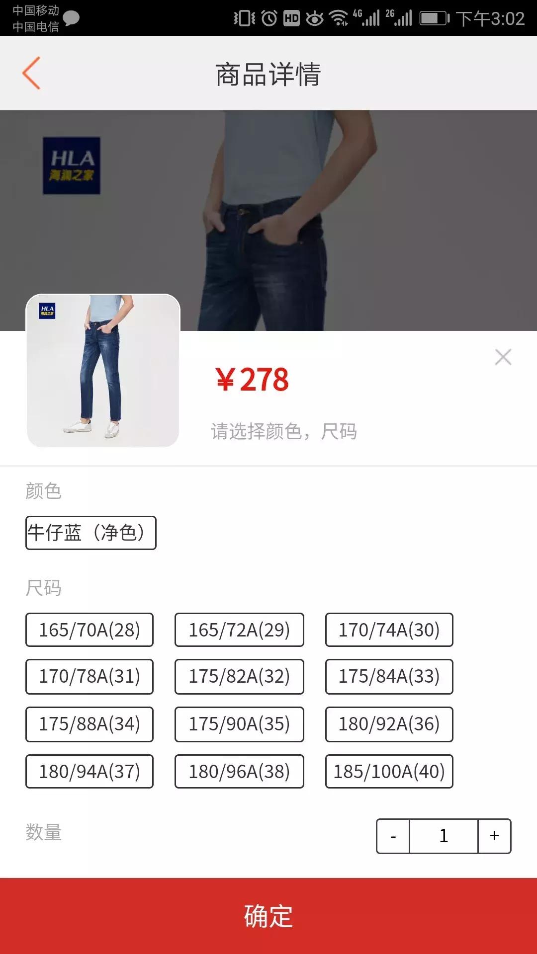 海澜之家上美团外卖,海澜之家美团送货