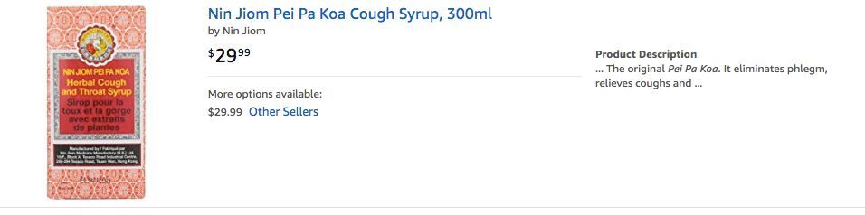 400元一盒的枇杷膏,川贝枇杷膏450一瓶