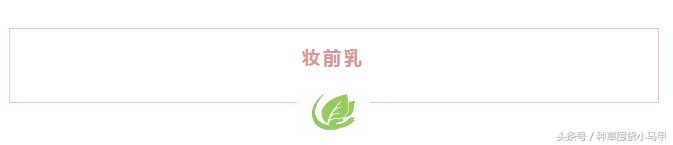 最好用的底妆产品排行,值得推荐的底妆产品