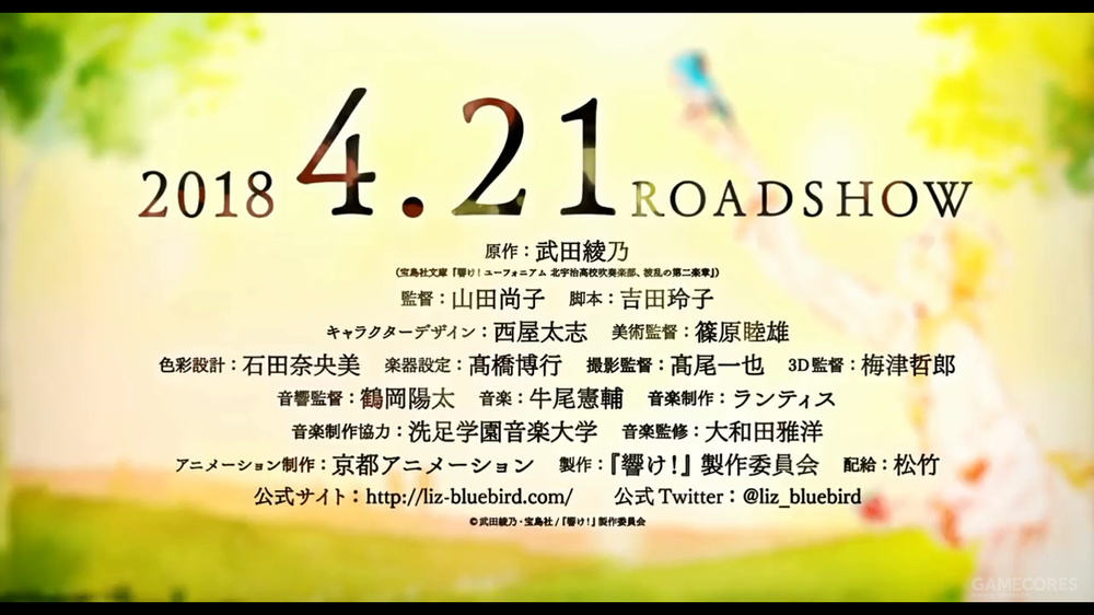 吹响上低音号第一集动漫,吹响吧上低音号动画片