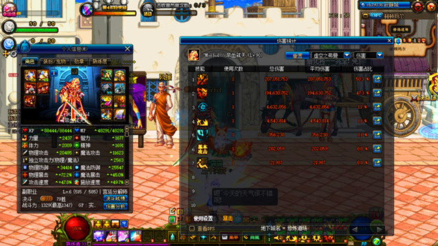 dnf跨四一亿金币,dnf跨四回归玩家