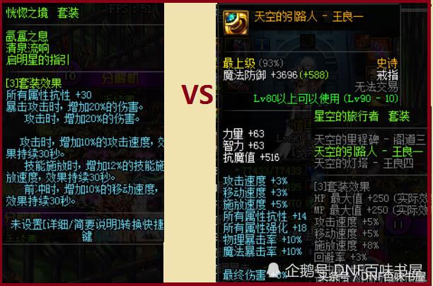 dnf地下城与勇士装备没了,dnf地下城与勇士时装打孔