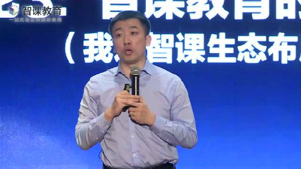 韦晓亮教育视频完整版,智课网韦晓亮