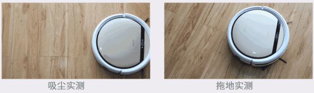 扫地机器人越来越笨,不吃鸡只吃豆腐