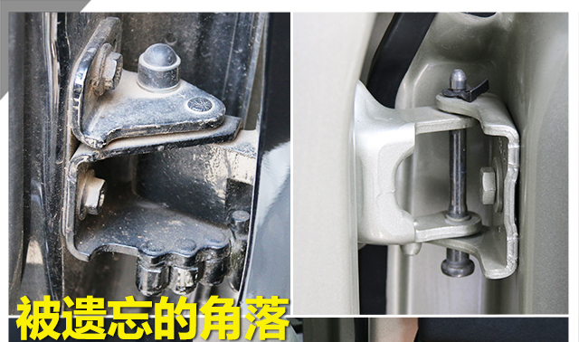 一个被遗忘的角落3,一个被人们遗忘的角落