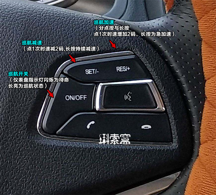 轿车定速巡航安装,轿车定速巡航由哪些组成