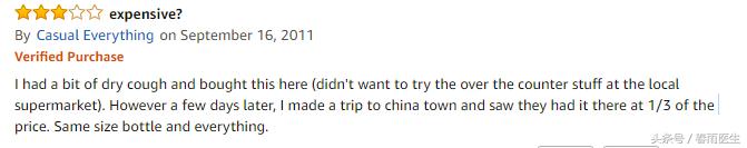 京都念慈庵川贝枇杷膏缺货吗,枇杷膏京都念慈庵风寒感冒