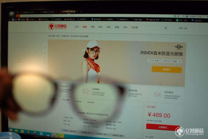 米家防蓝光眼镜pro真的有用吗,米家防蓝光眼镜最轻的版本